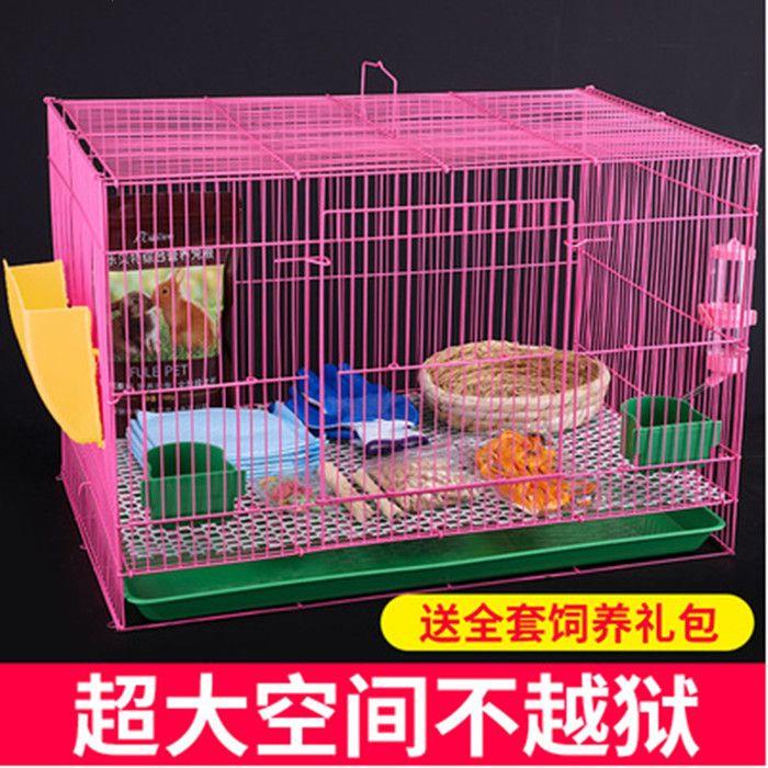 兔笼特大号兔子笼荷兰猪
