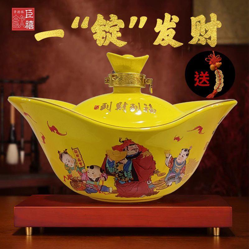 景德镇陶瓷金元宝摆件空