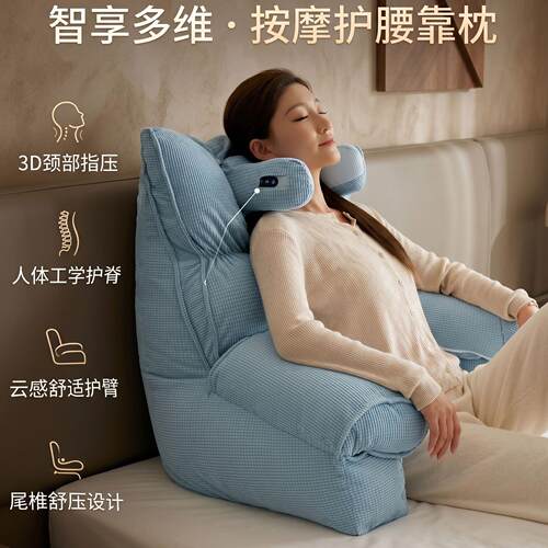 加高加厚床头靠背垫榻榻
