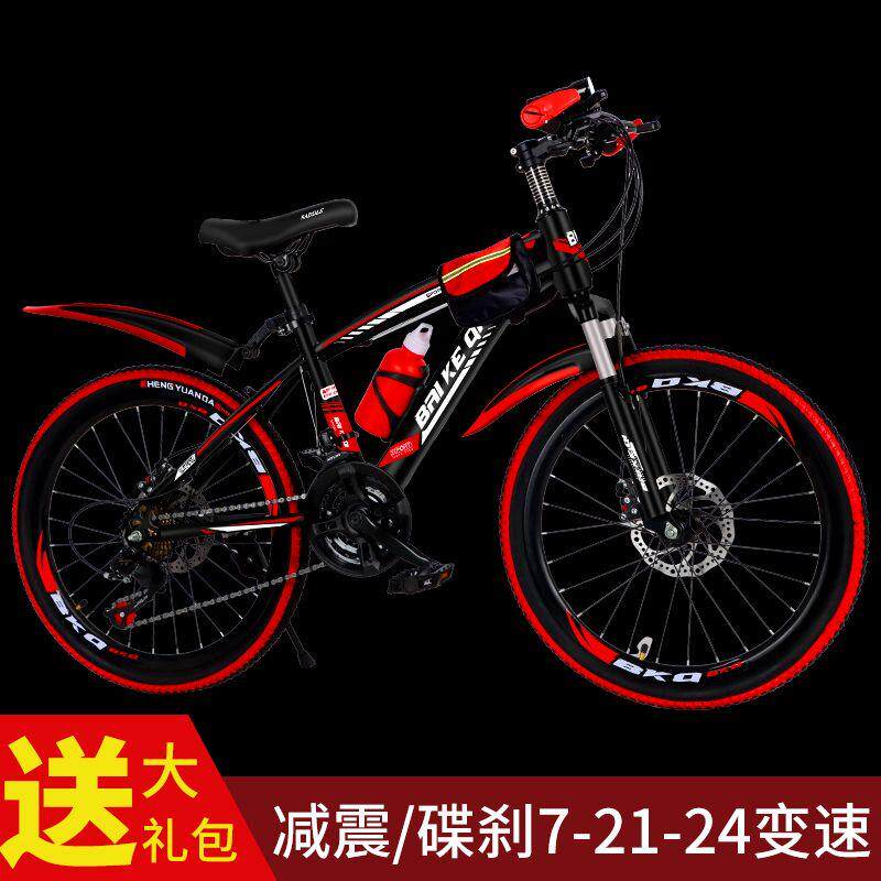 山地车自行车变速减震双