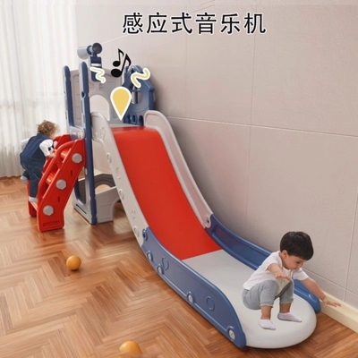 儿童滑梯婴儿玩具宝宝滑滑梯室内家用乐园游乐场组合加厚加长