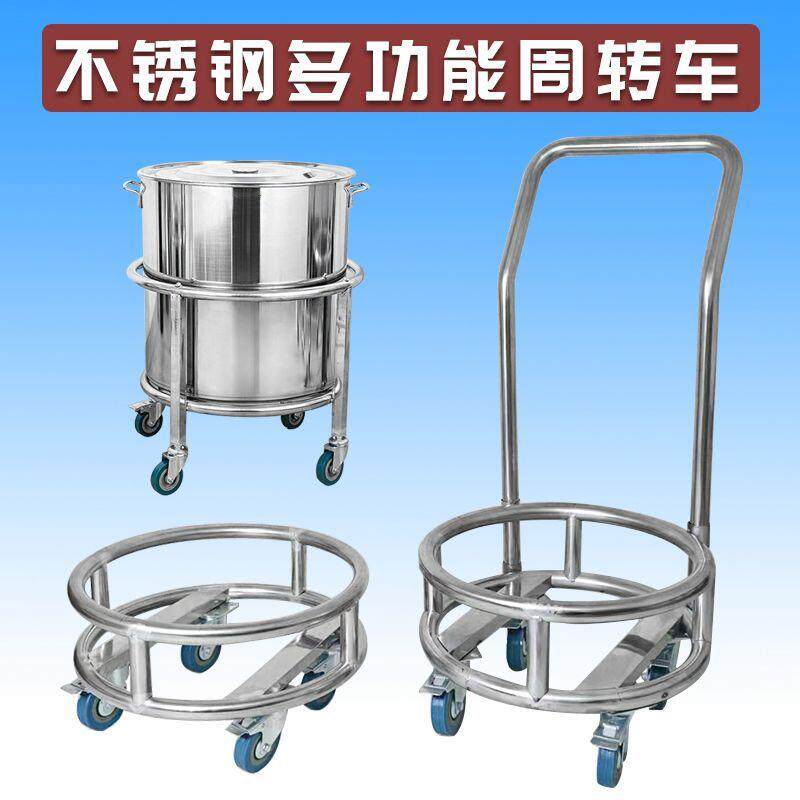 加厚不锈钢保温桶周转车