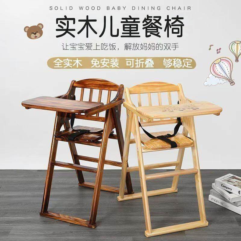 宝宝餐椅儿童餐桌椅子碳