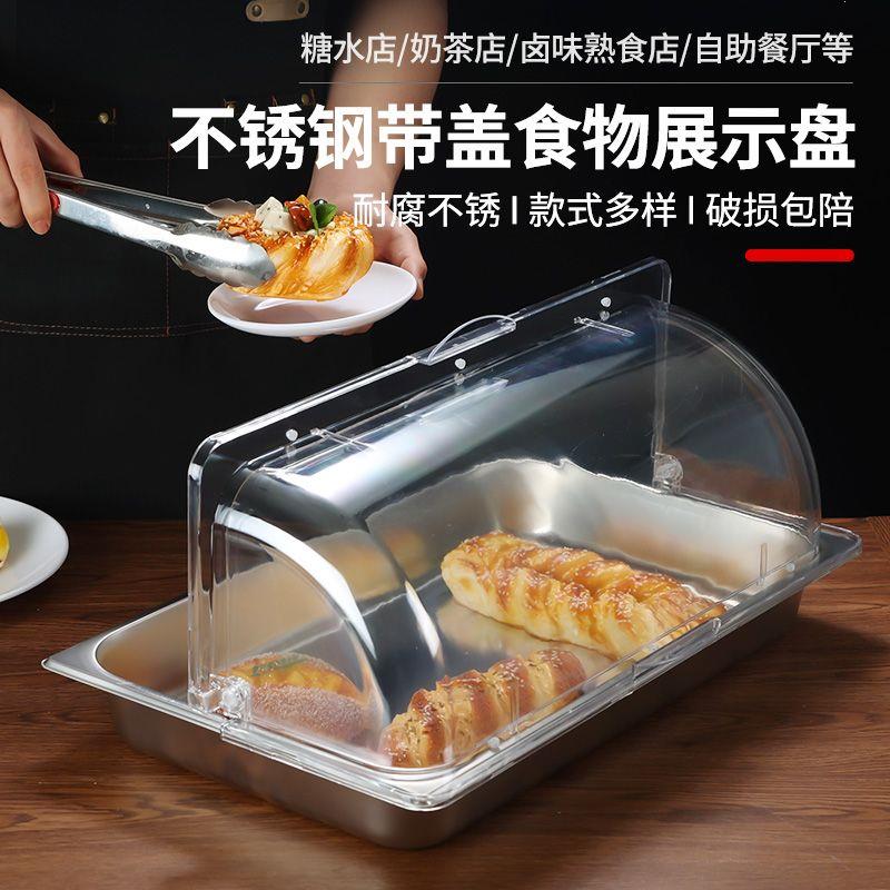 防尘罩翻盖摆摊透明盖子