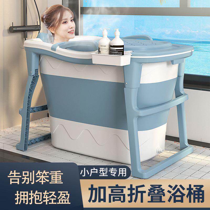 加高全身泡澡桶大人可坐