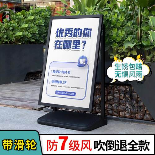 户外防风海报架注水广告