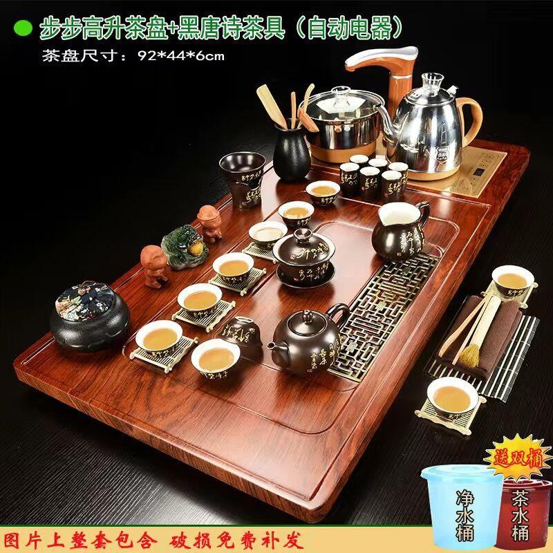功夫茶具套装整套简约现