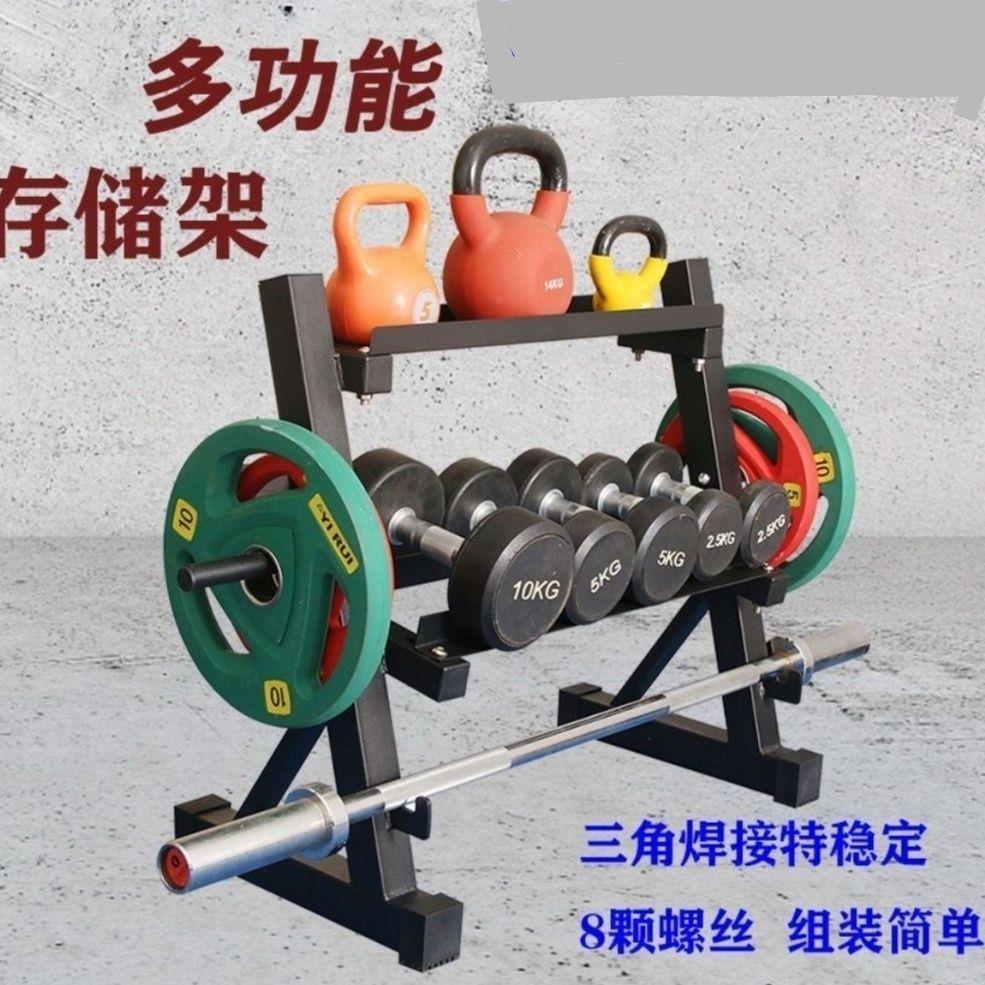 哑铃架子家用双层壶专业图片