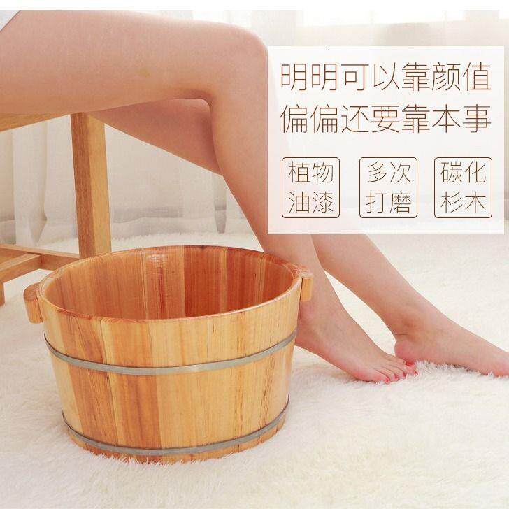 洗脚木桶泡脚盆21cm养生