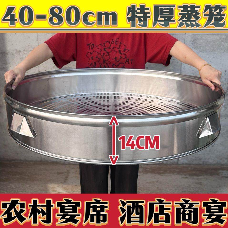 加高14CM超厚不锈钢多层