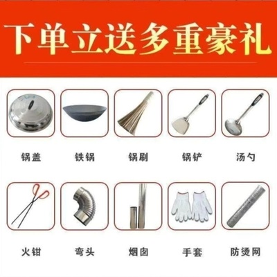 新款户外移动不锈钢特厚柴火灶双锅双灶农村家用烧木柴土灶台无烟