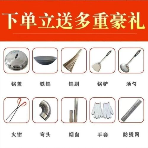 新款户外移动不锈钢特厚柴火灶双锅双灶农村家用烧木柴土灶台无烟