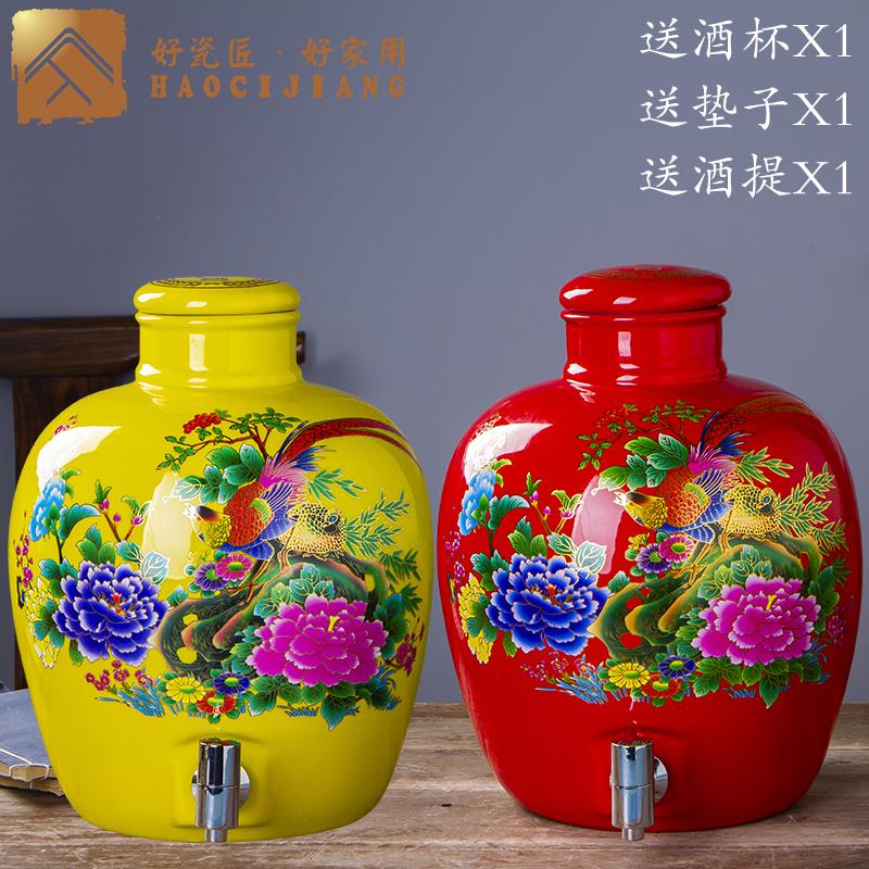 包邮景德镇陶瓷10/2350斤