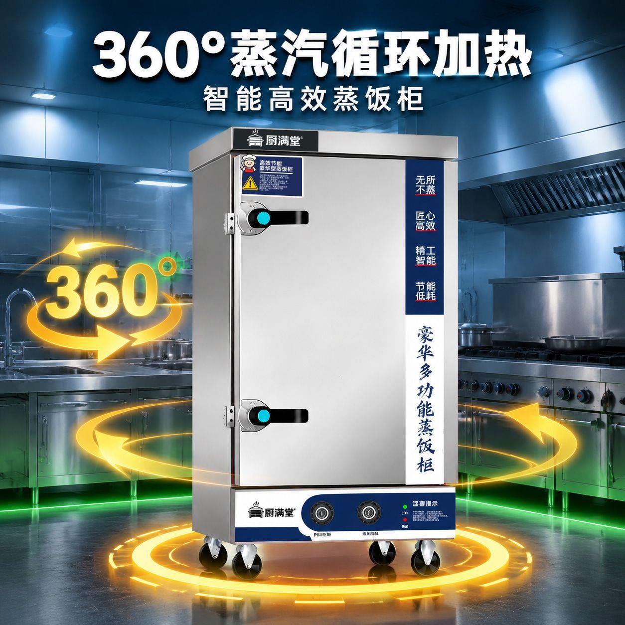 蒸饭柜商用电蒸箱蒸包炉