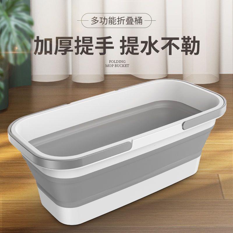 折叠水桶家用塑料桶大号