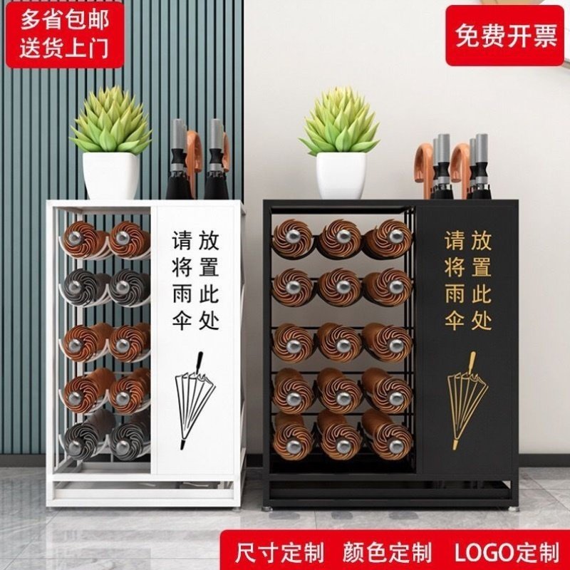 雨伞架收纳架伞桶大容量教室门口商用伞架酒店大堂雨伞放置存放架