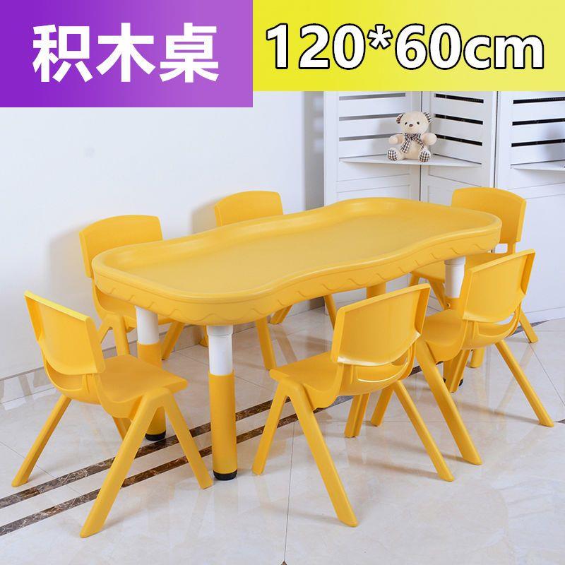 儿童家用沙水桌宝宝塑料