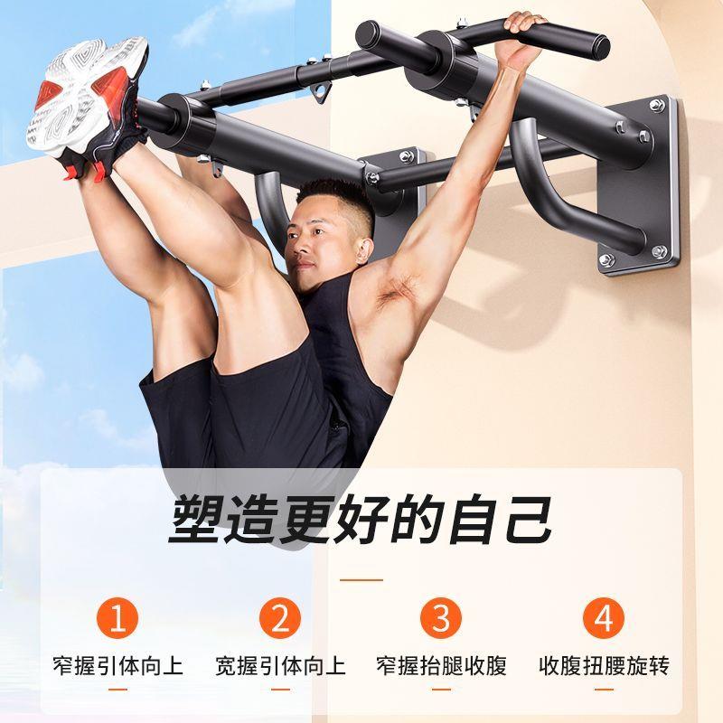 引体向上器墙体打孔单杠