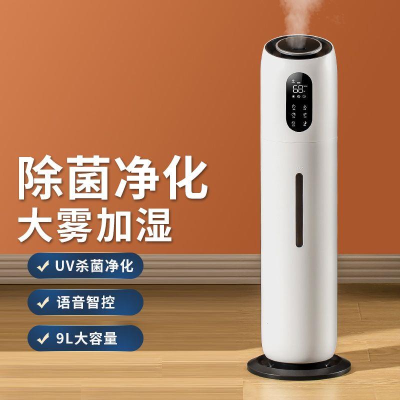 加湿器大雾量家用卧室小