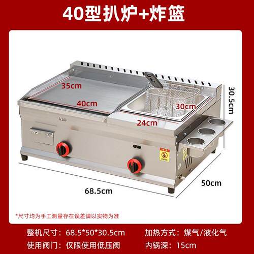 煤气款铁板趴炉手抓饼烤
