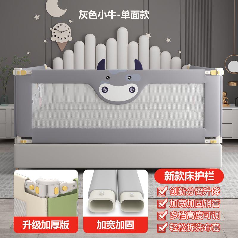 床围栏宝宝防摔防护栏一