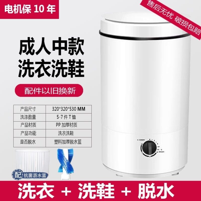 新款洗鞋机家用小型迷你半全自动神器带甩干脱水专用洗衣机刷鞋机