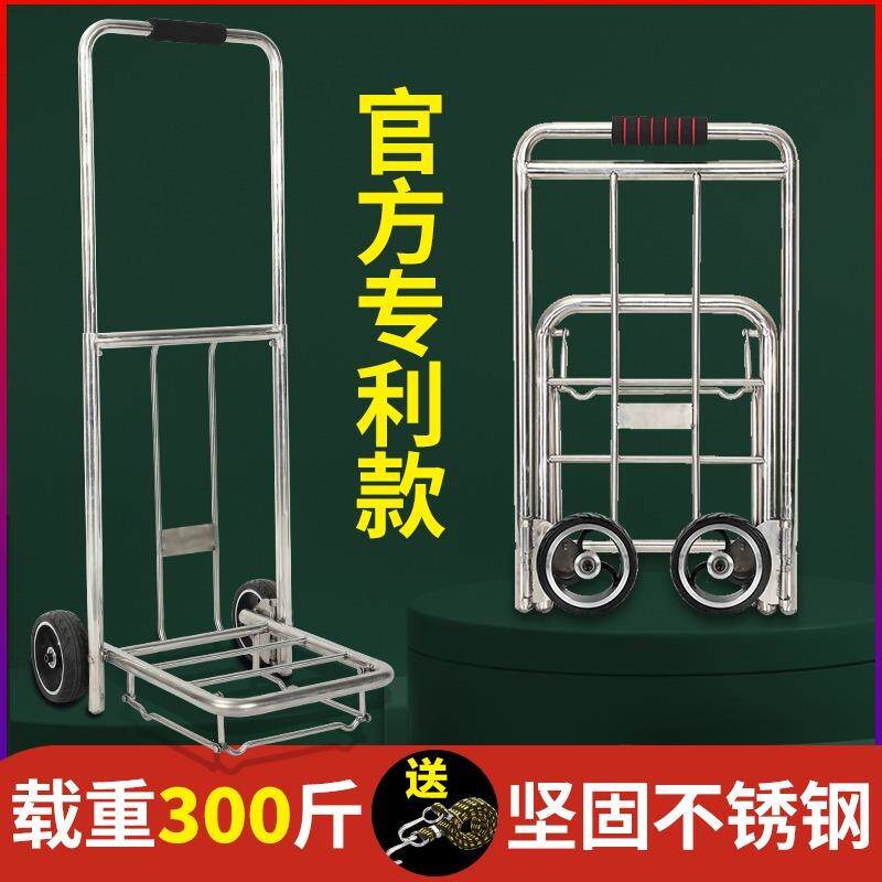 购物车买菜小拉车便携野
