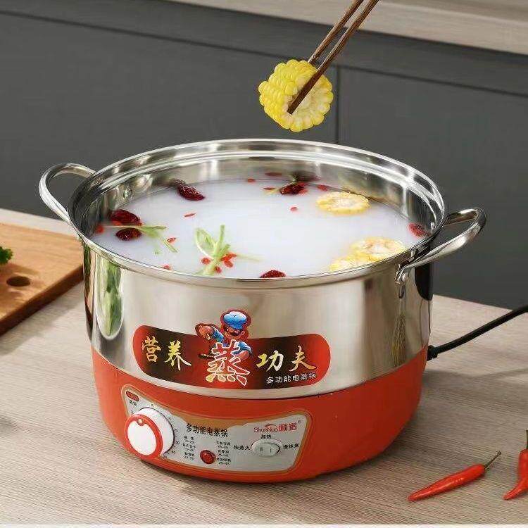 不锈钢电蒸锅家用三层蒸