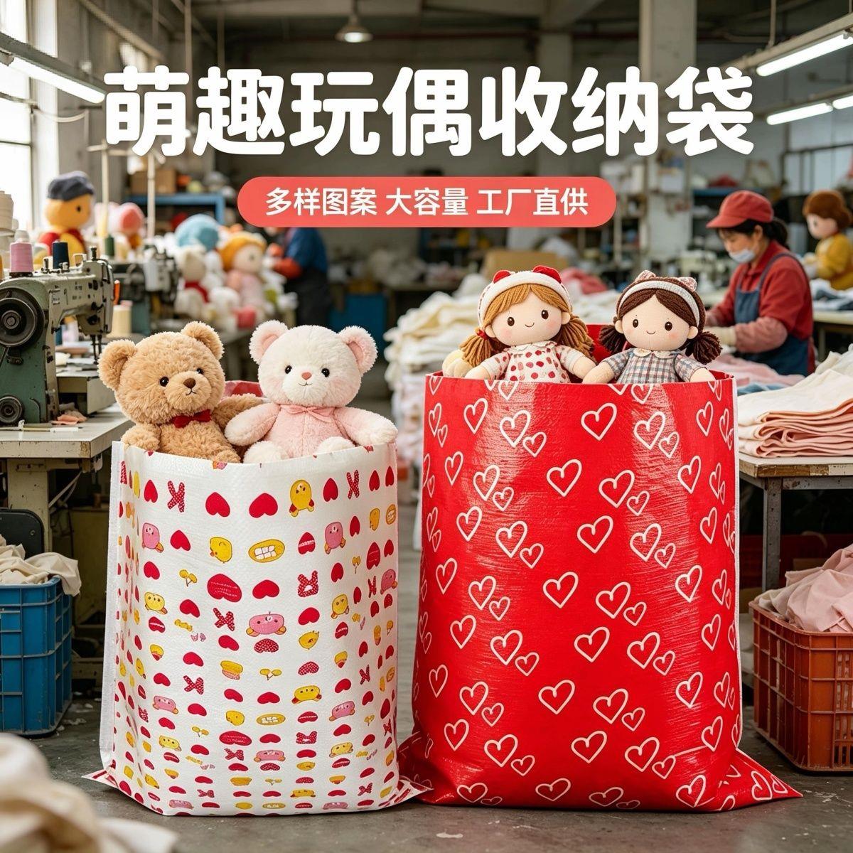 覆膜编织袋防水蛇皮袋毛