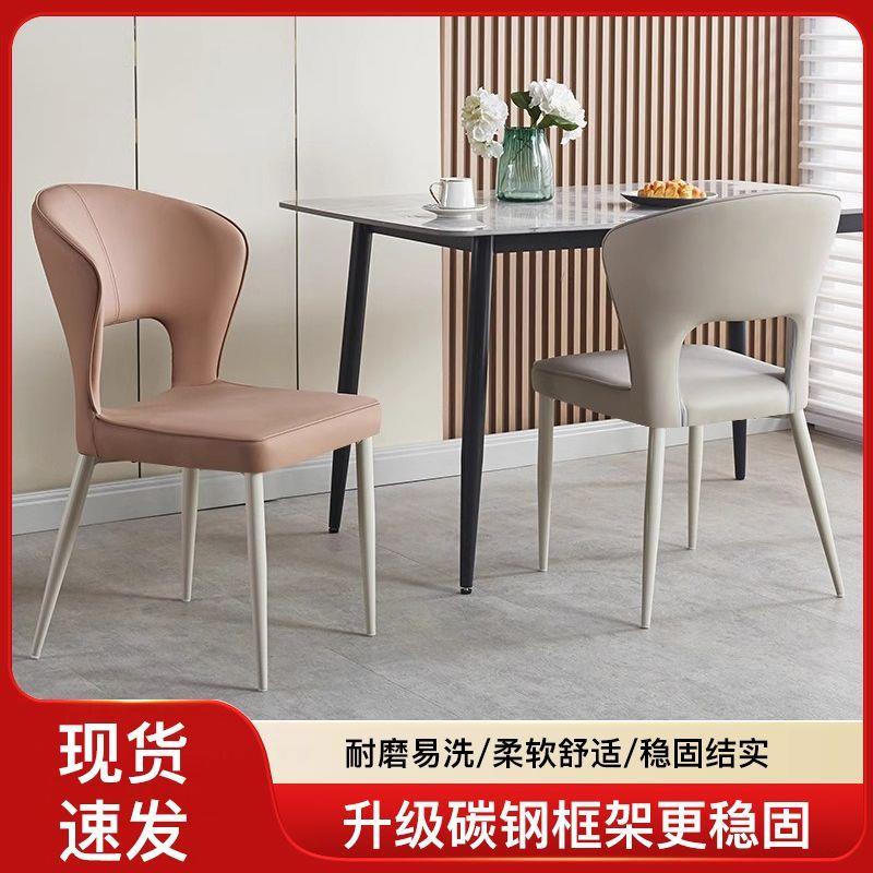 轻奢高档餐椅家用椅子北