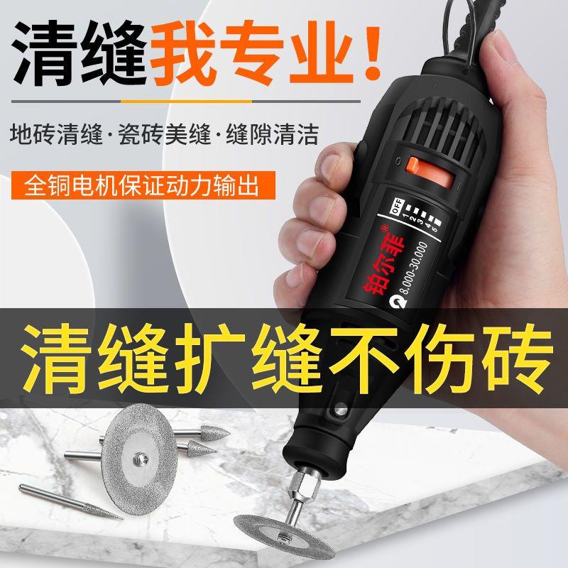 电动清缝锥美缝剂施工工