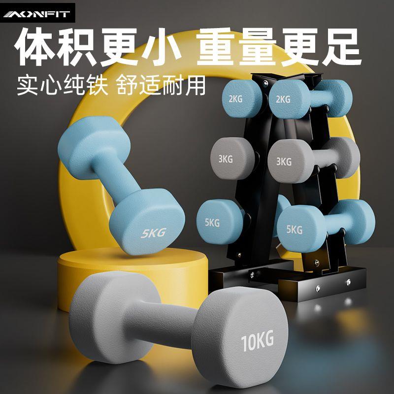 哑铃男士力量训练器组合