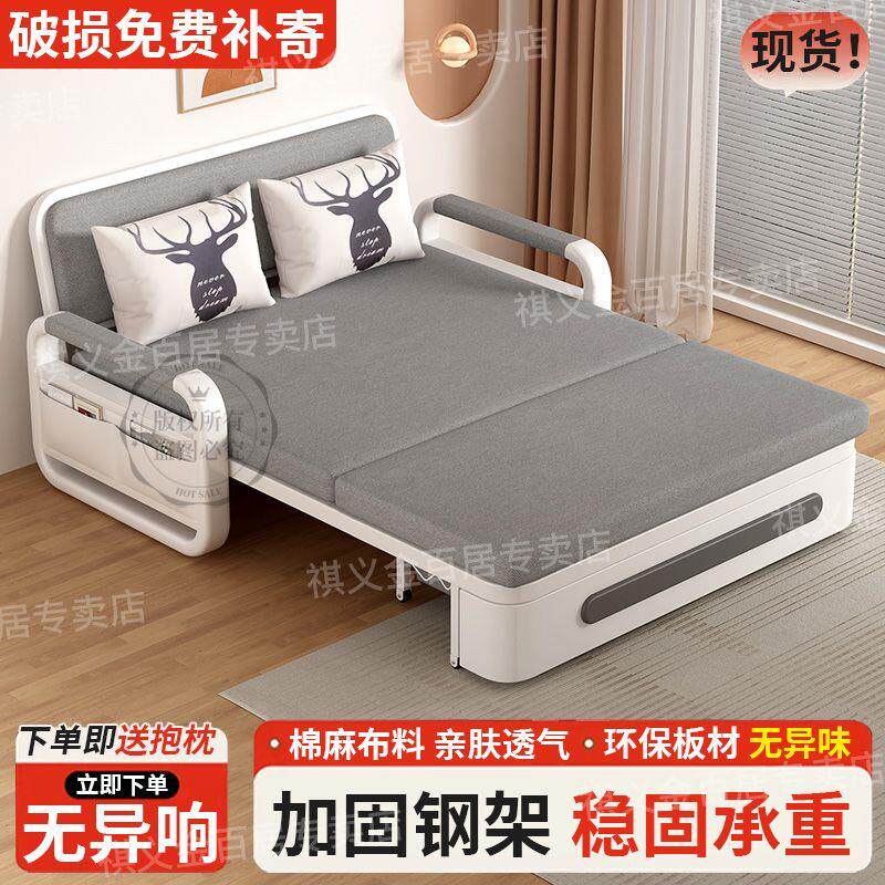 圆腿沙发床可折叠抽拉多