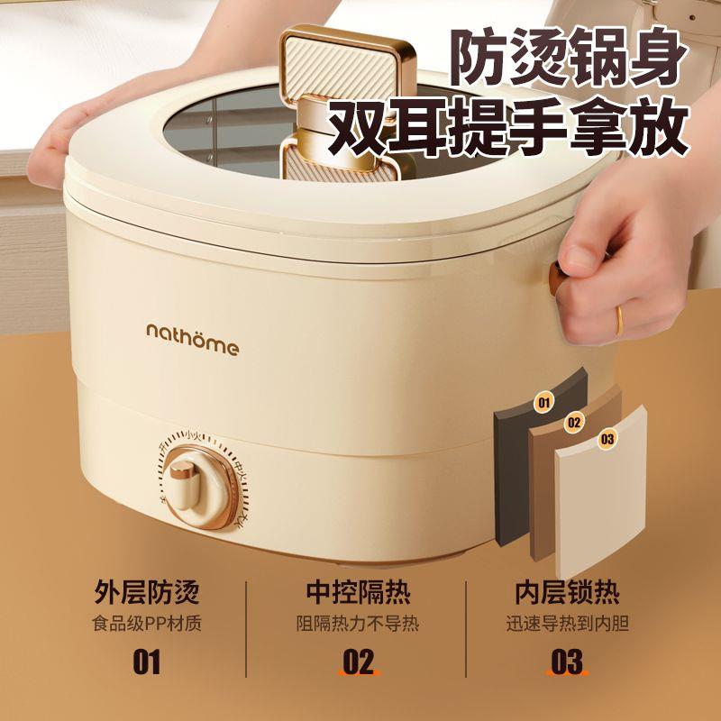 新款电煮锅多功能家用蒸