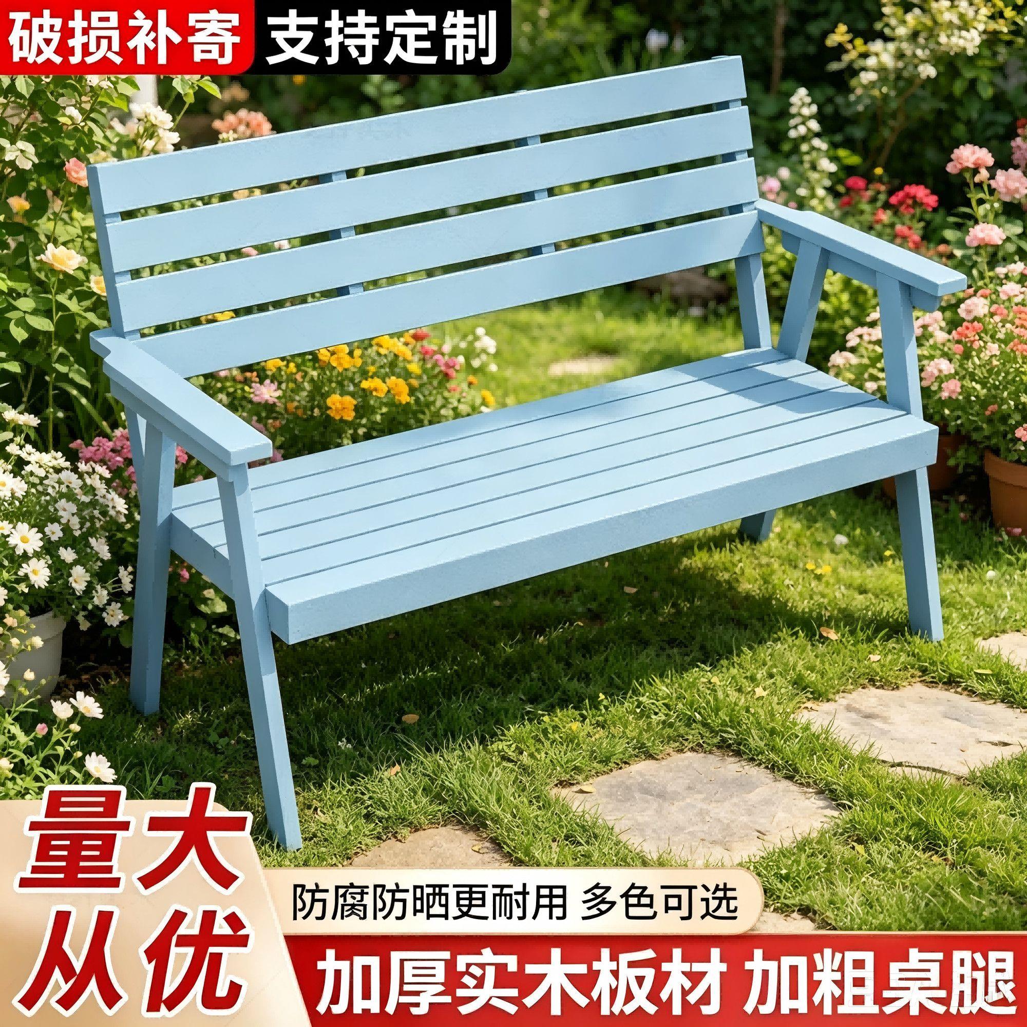 户外实木椅靠背休闲椅子