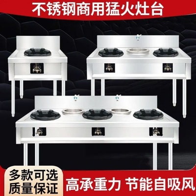 不锈钢商用猛火灶台壳子架子加厚饭店节能双单炉猛火灶简易灶架