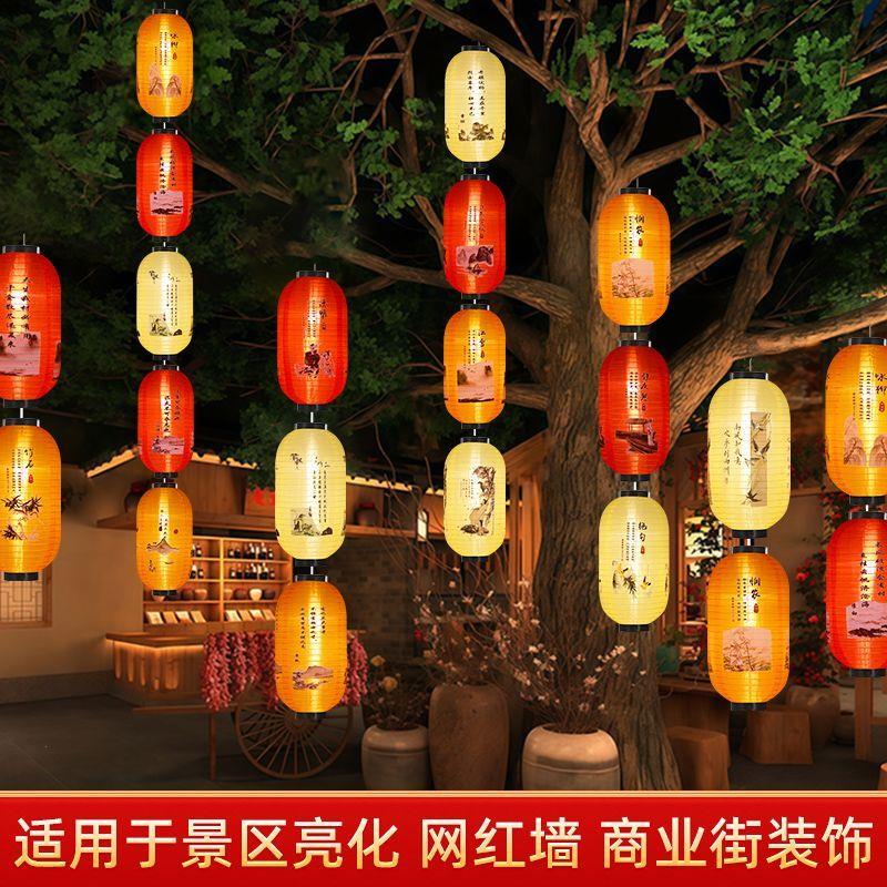 户外诗词诗句古诗防水灯