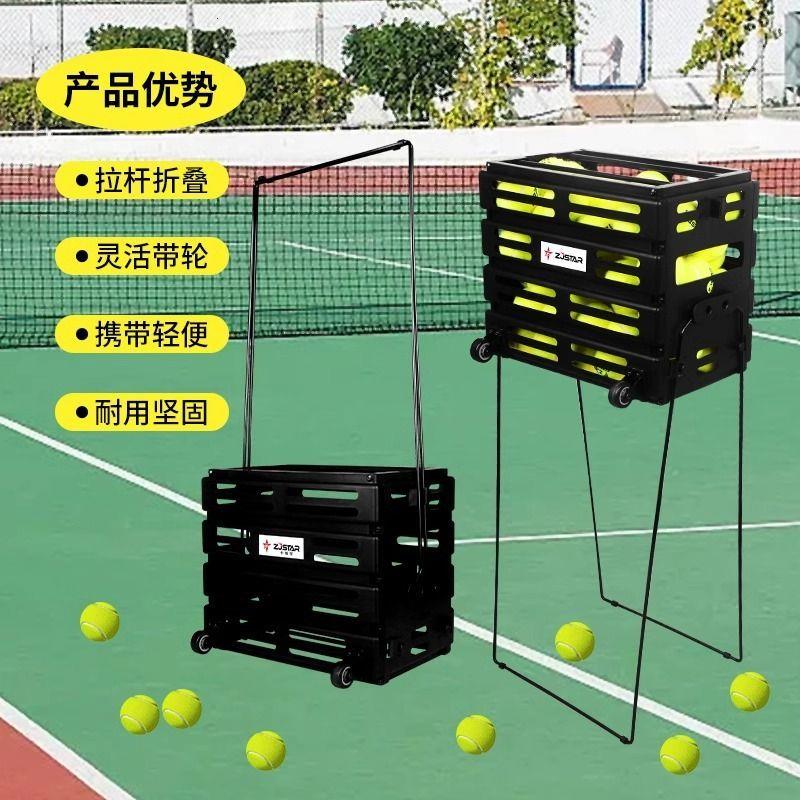 网球筐增强耐摔捡球器拾