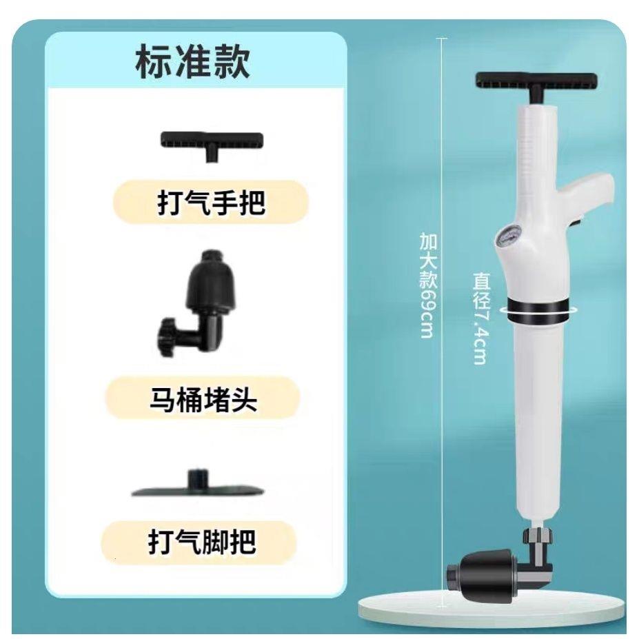 高压一炮通马桶疏通器通