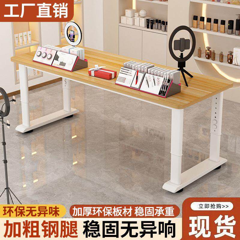 直播带货可移动长条桌升