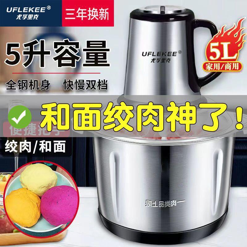 德国品牌大功率新款家用