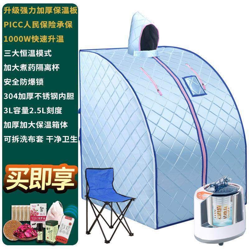 汗蒸箱家用全身满月发汗