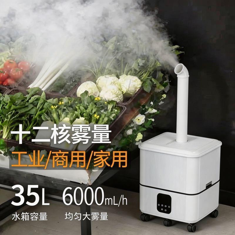 大雾量加湿器工业用工厂