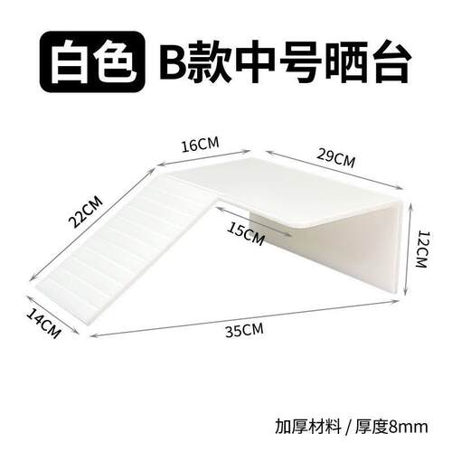 乌龟晒台亚克力塑胶浮台
