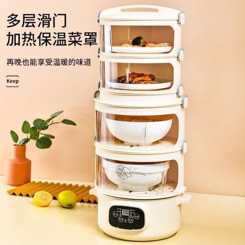 加热保温菜罩家用多层冬季盖菜罩子可折叠剩菜收纳盒饭菜保温神器