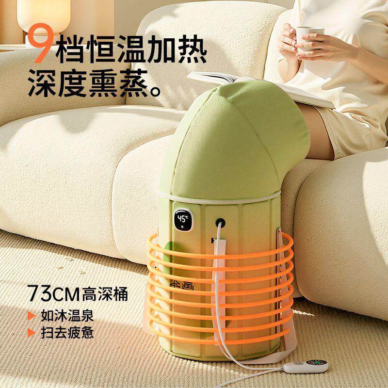 泡脚桶过膝熏蒸膝盖小腿