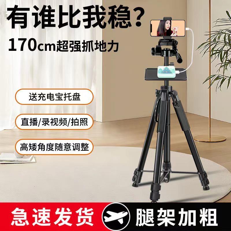 坚固耐用加厚便携三角支