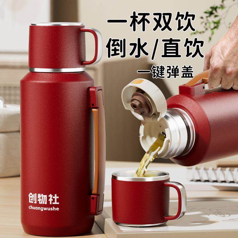 保温水壶大容量冷茶水分