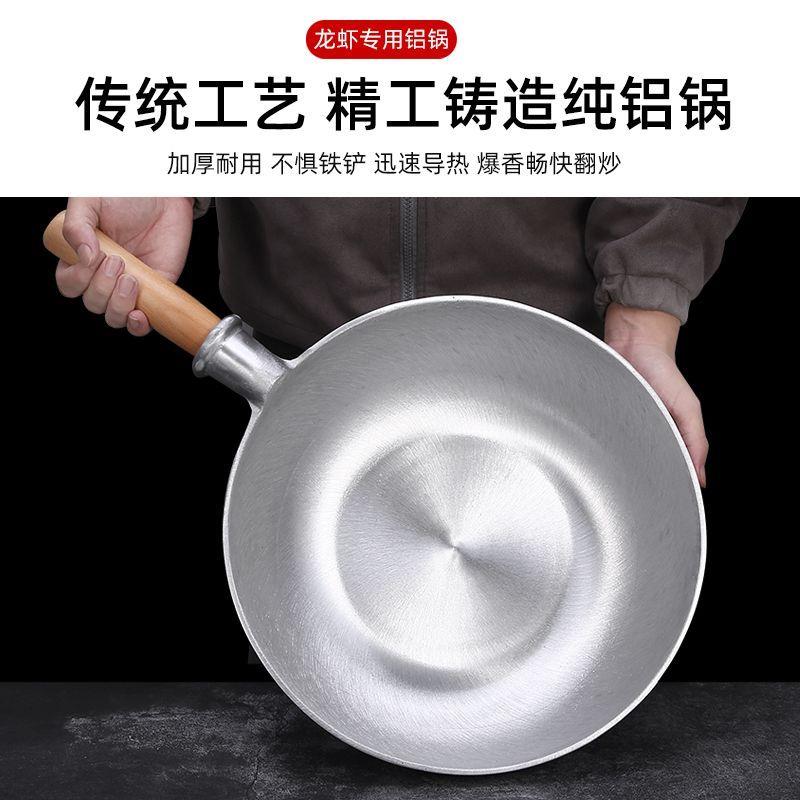 铝锅商用加厚马勺老式不