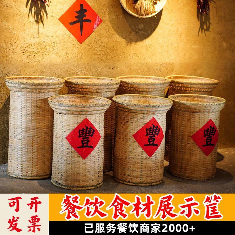 餐饮店菜品展示盘竹编筐